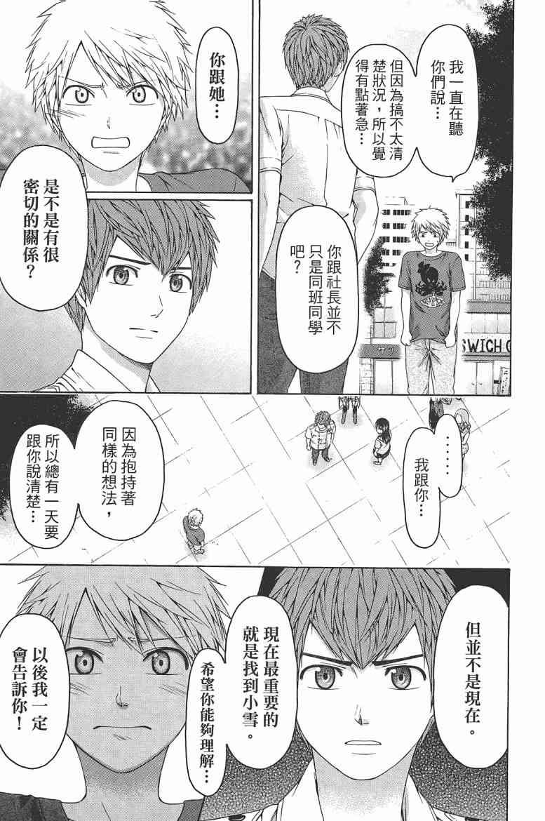 第16卷