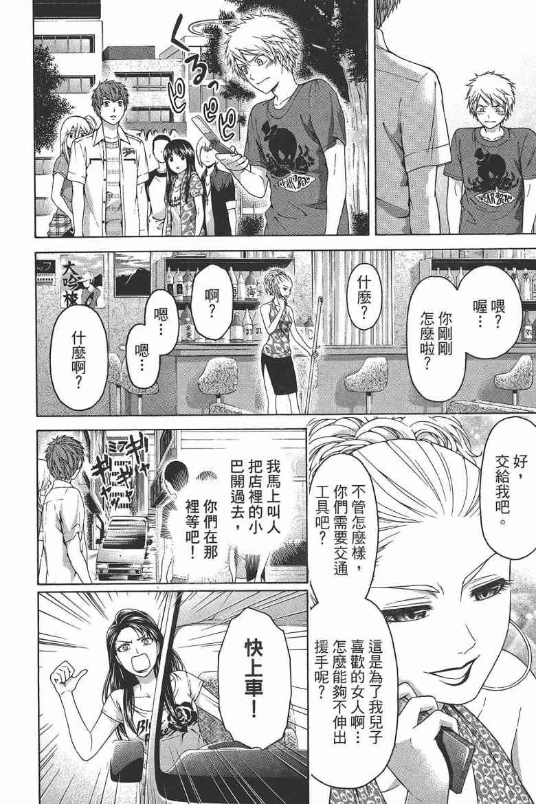 第16卷