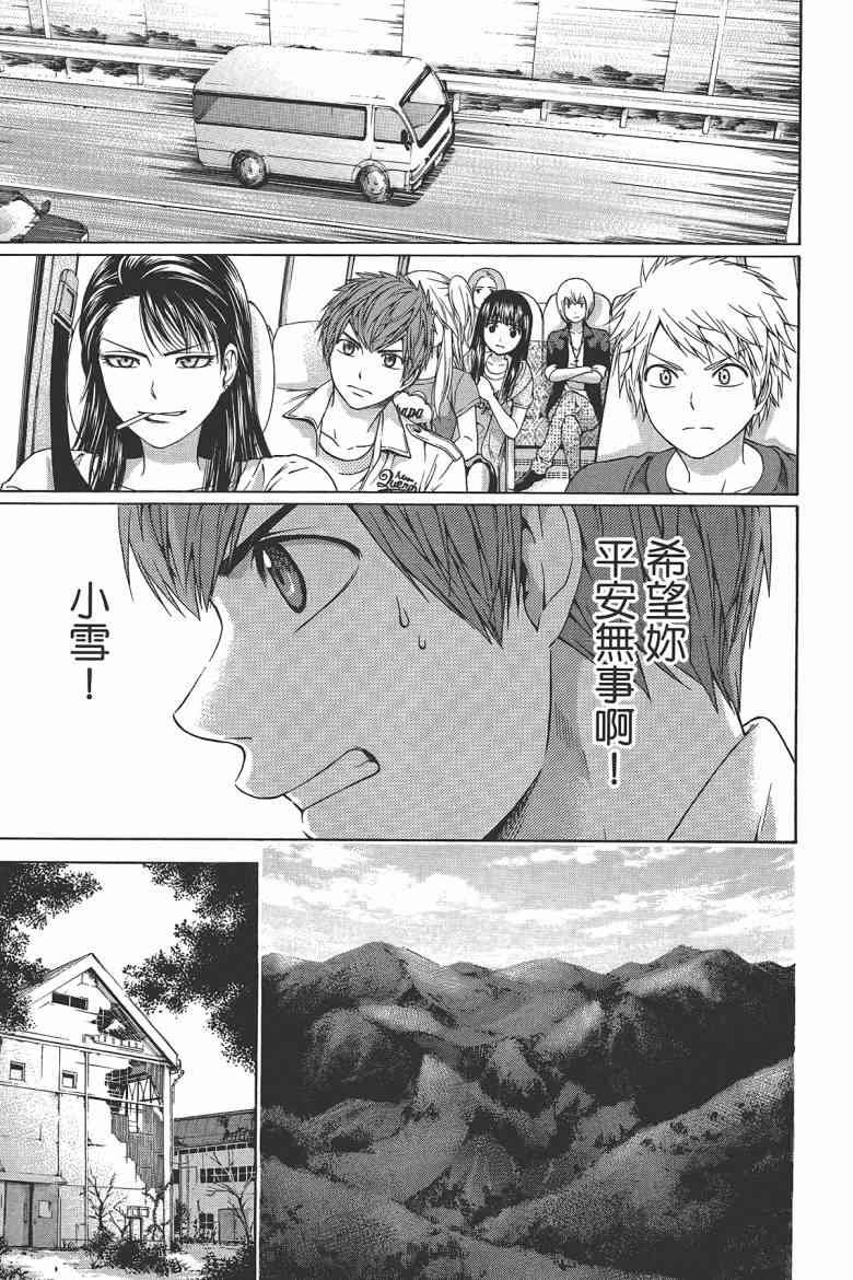 第16卷