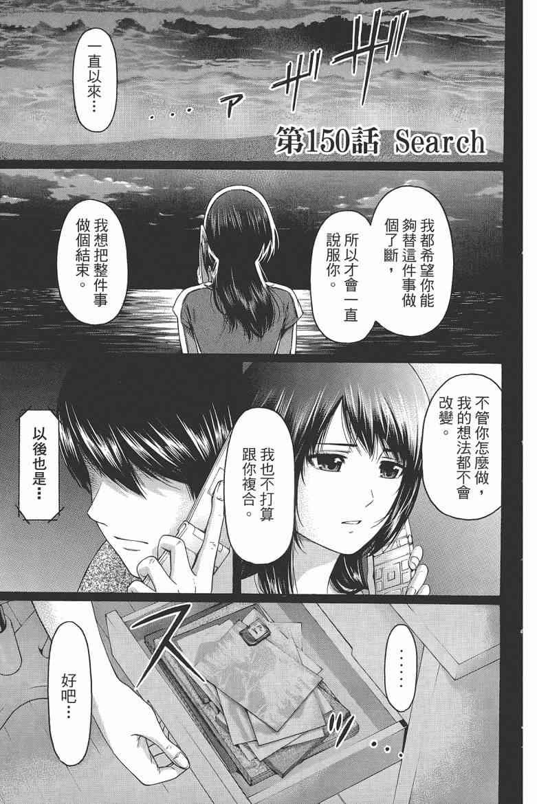 第16卷