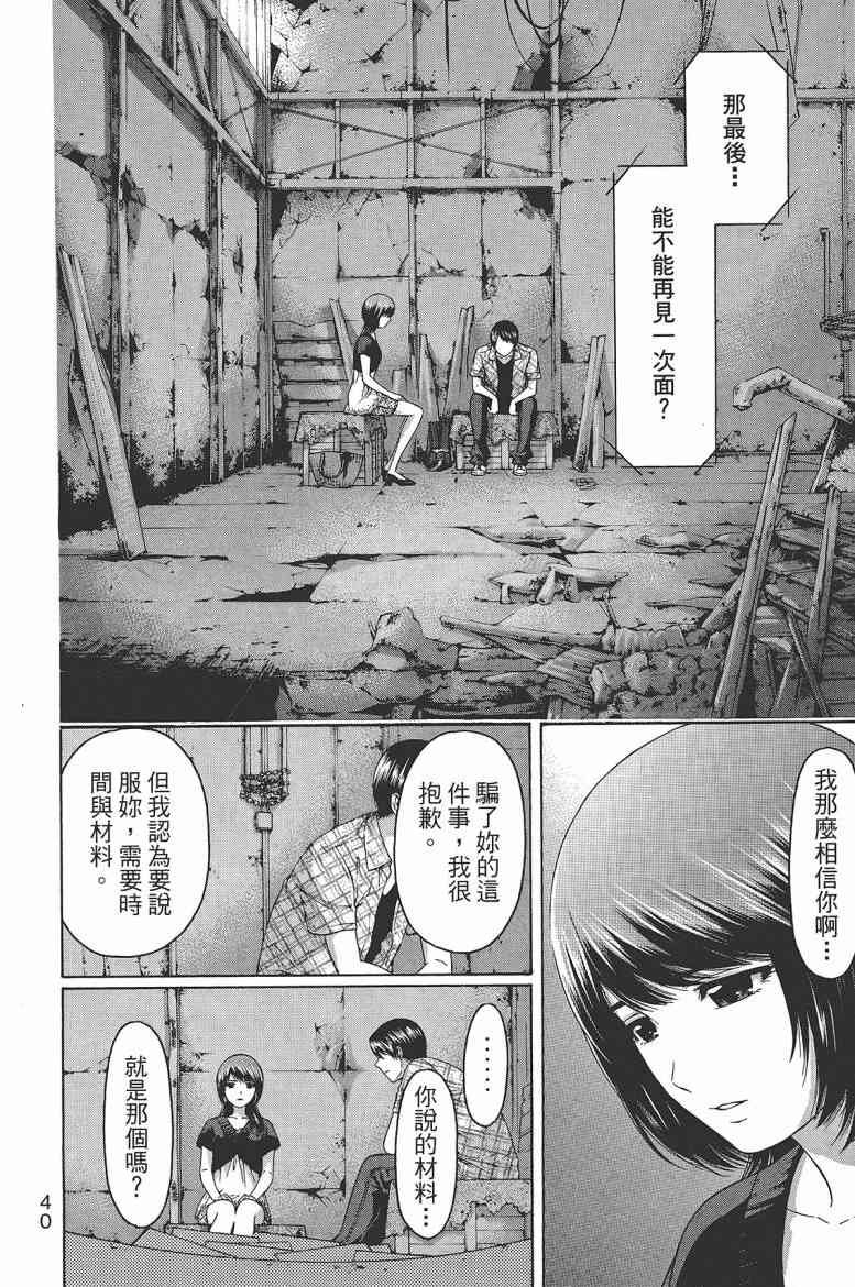 第16卷