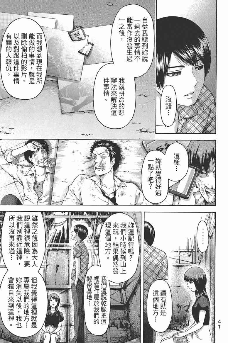 第16卷