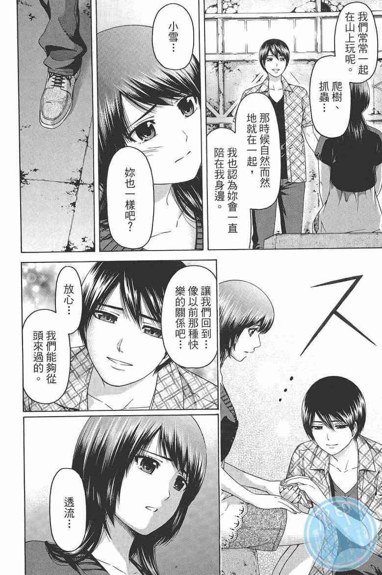 第16卷