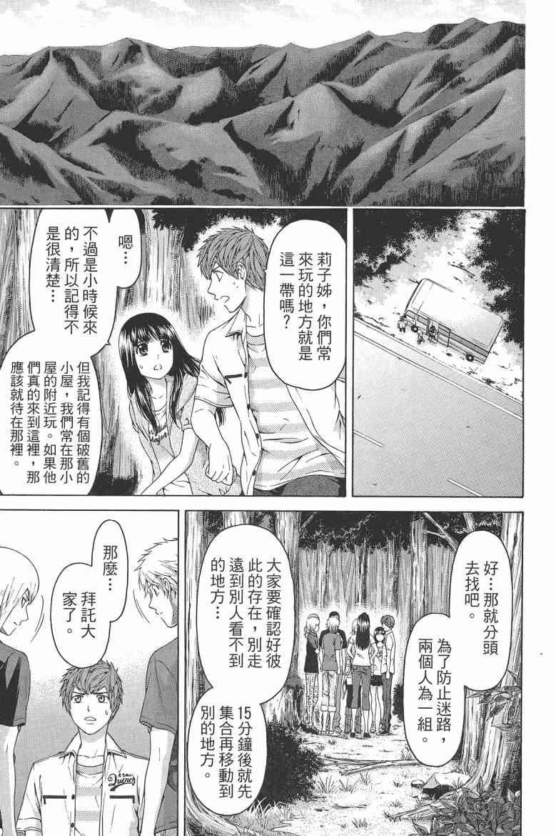 第16卷