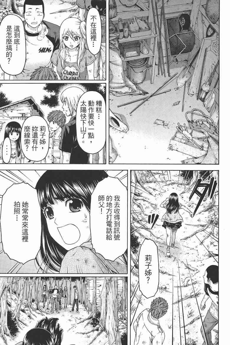 第16卷