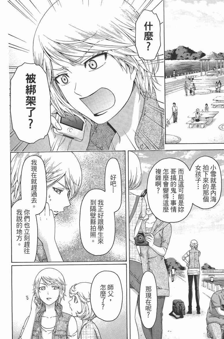 第16卷