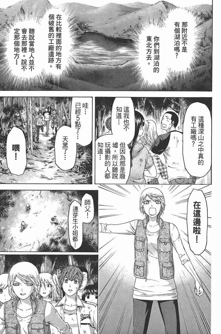 第16卷