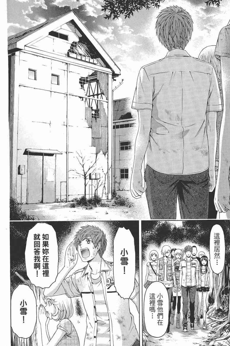 第16卷