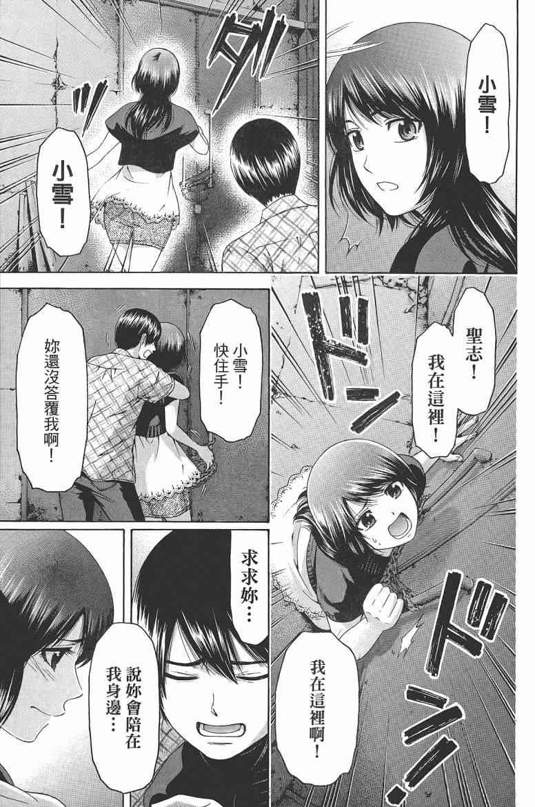 第16卷