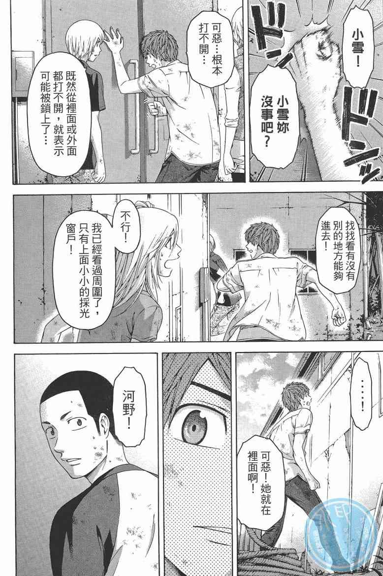 第16卷