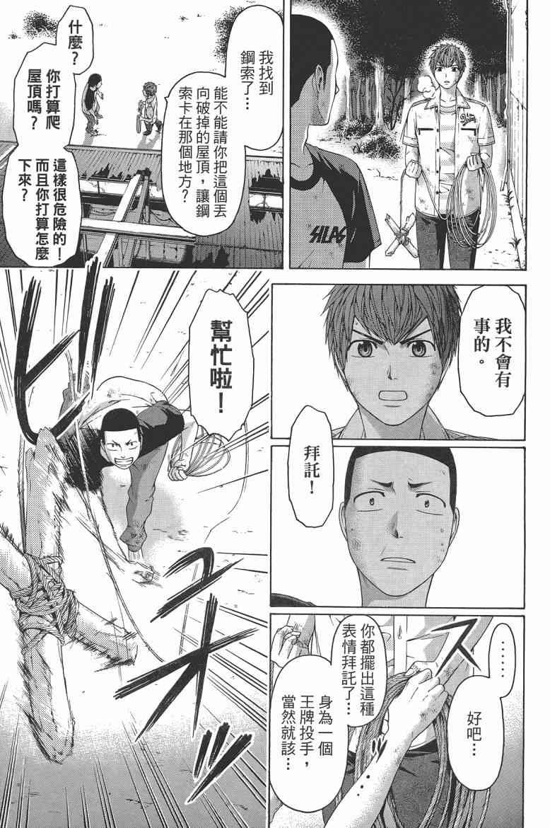 第16卷