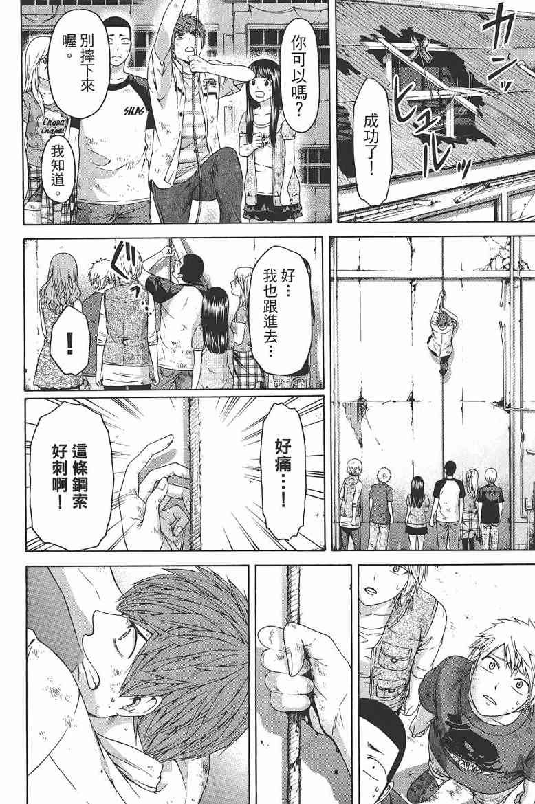 第16卷