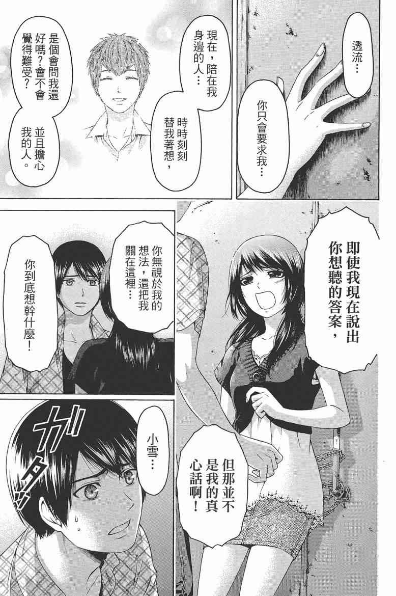 第16卷