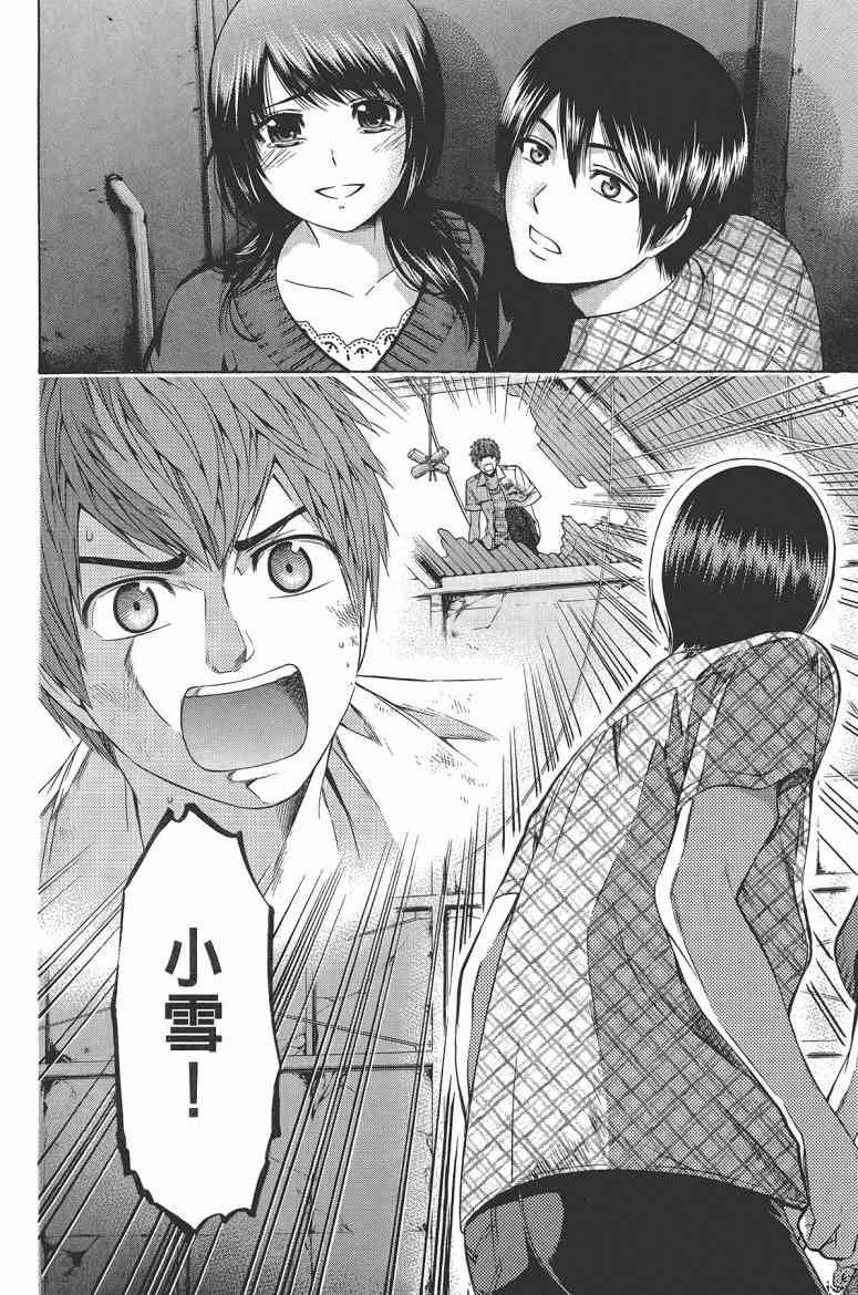第16卷