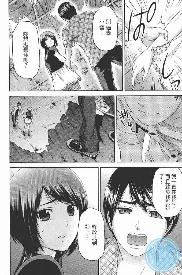 第16卷