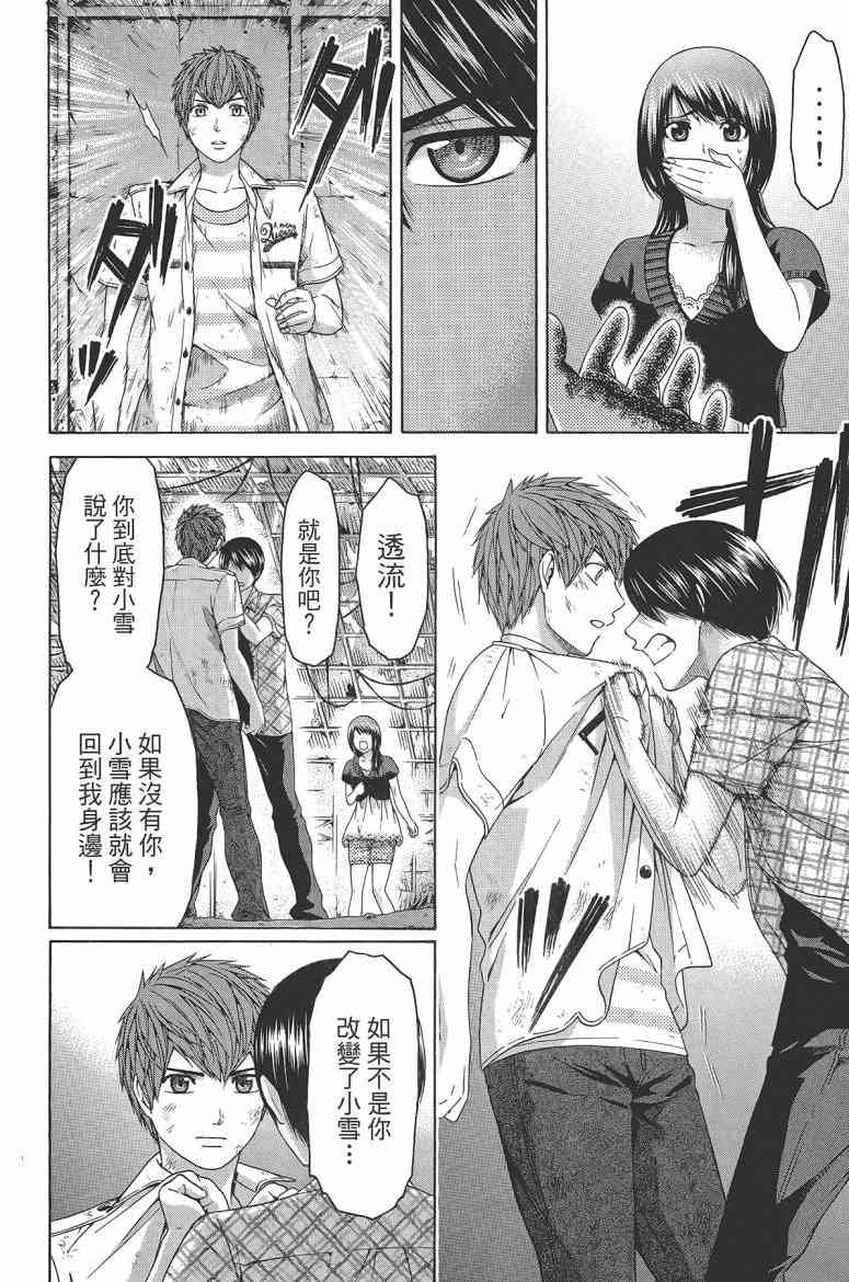 第16卷