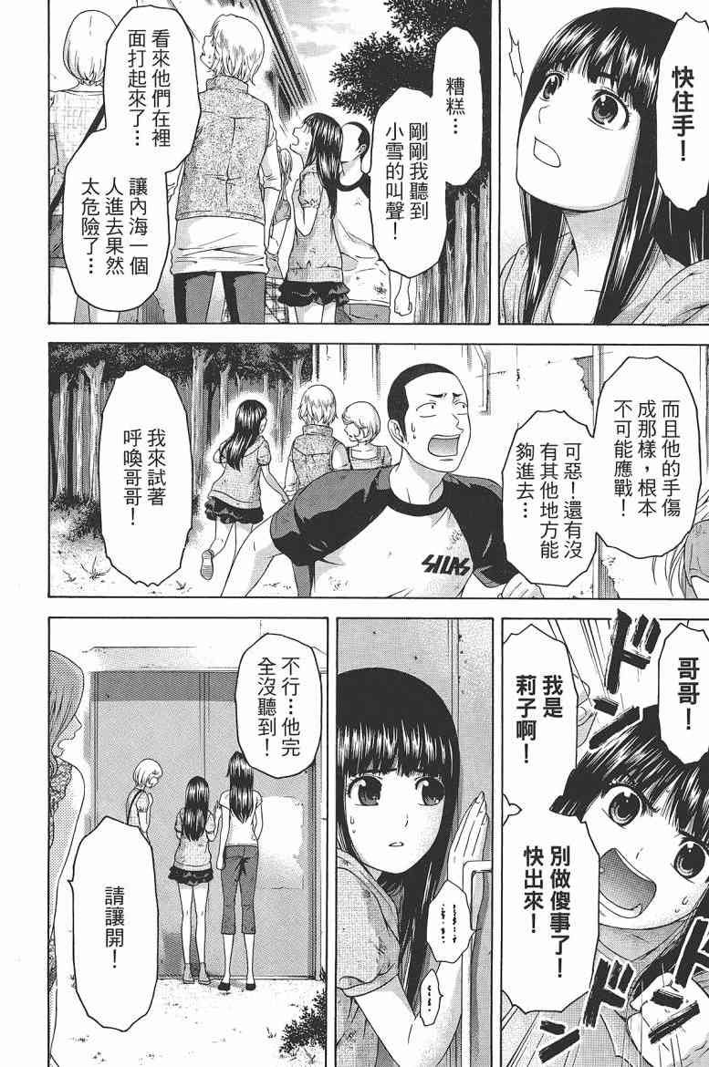 第16卷