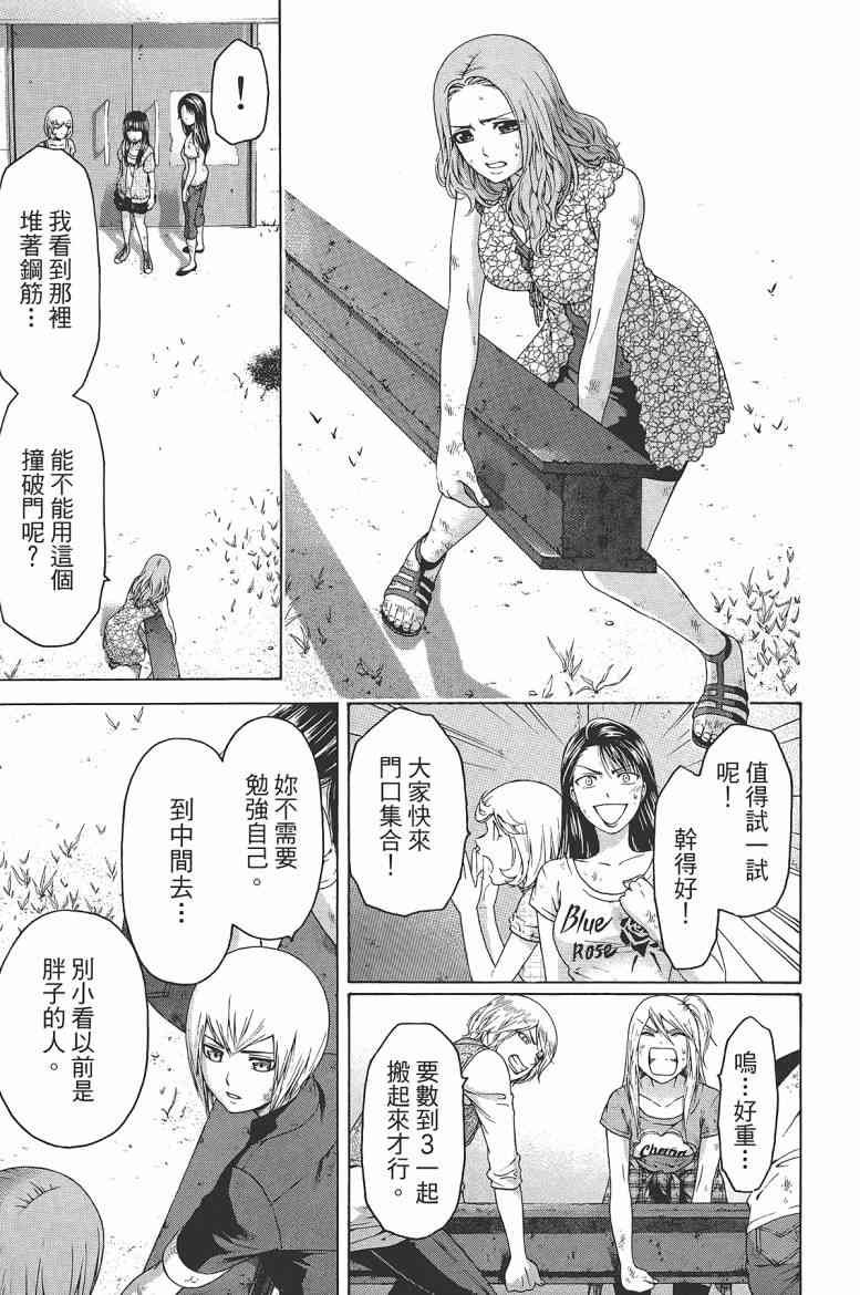 第16卷