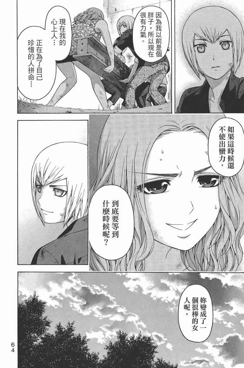 第16卷