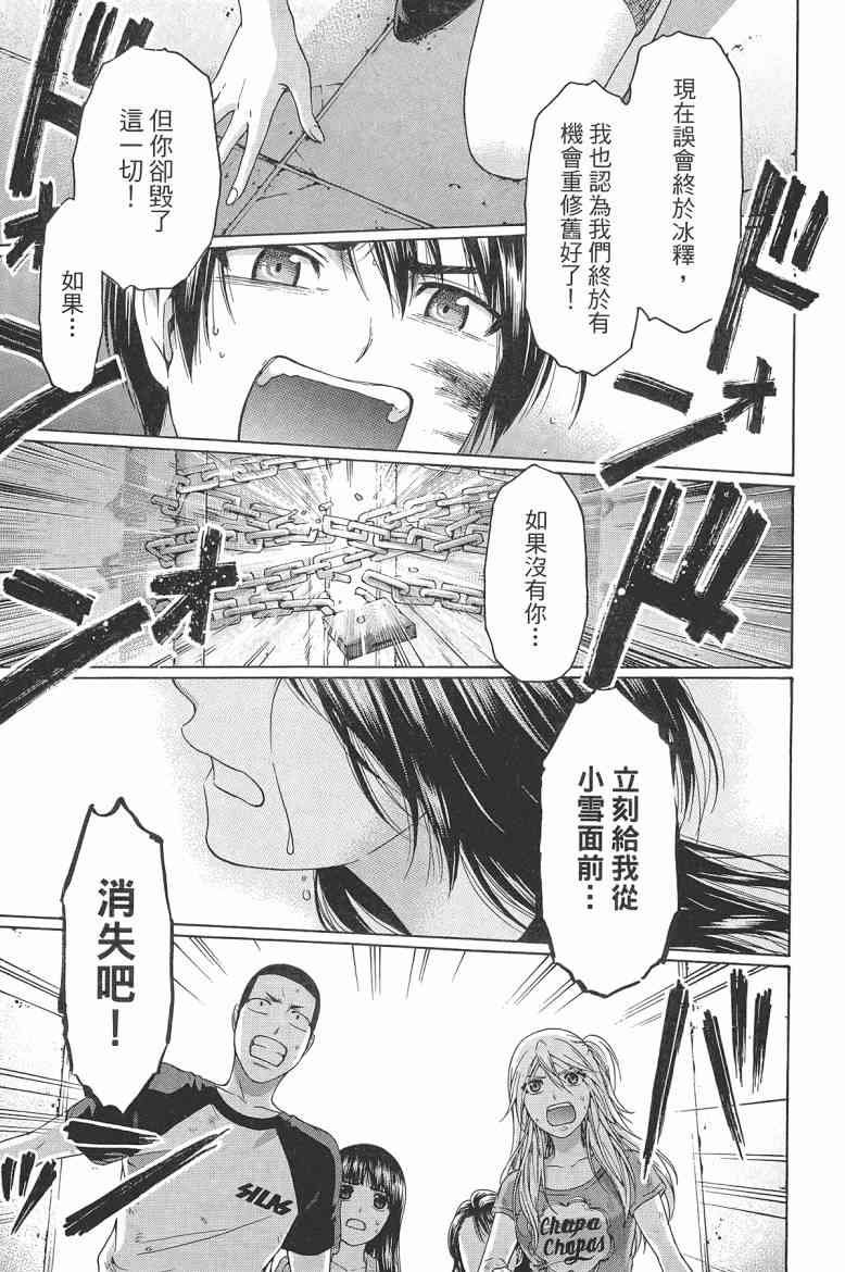 第16卷