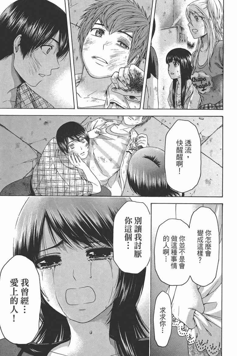 第16卷
