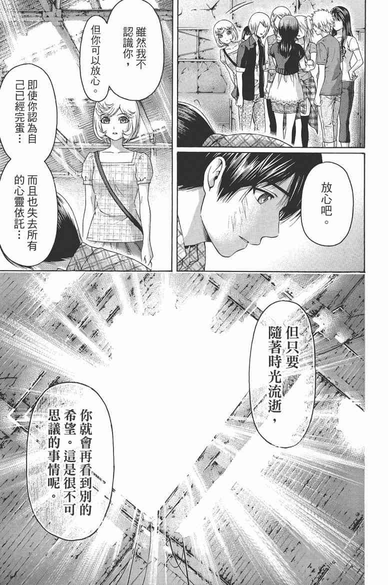 第16卷