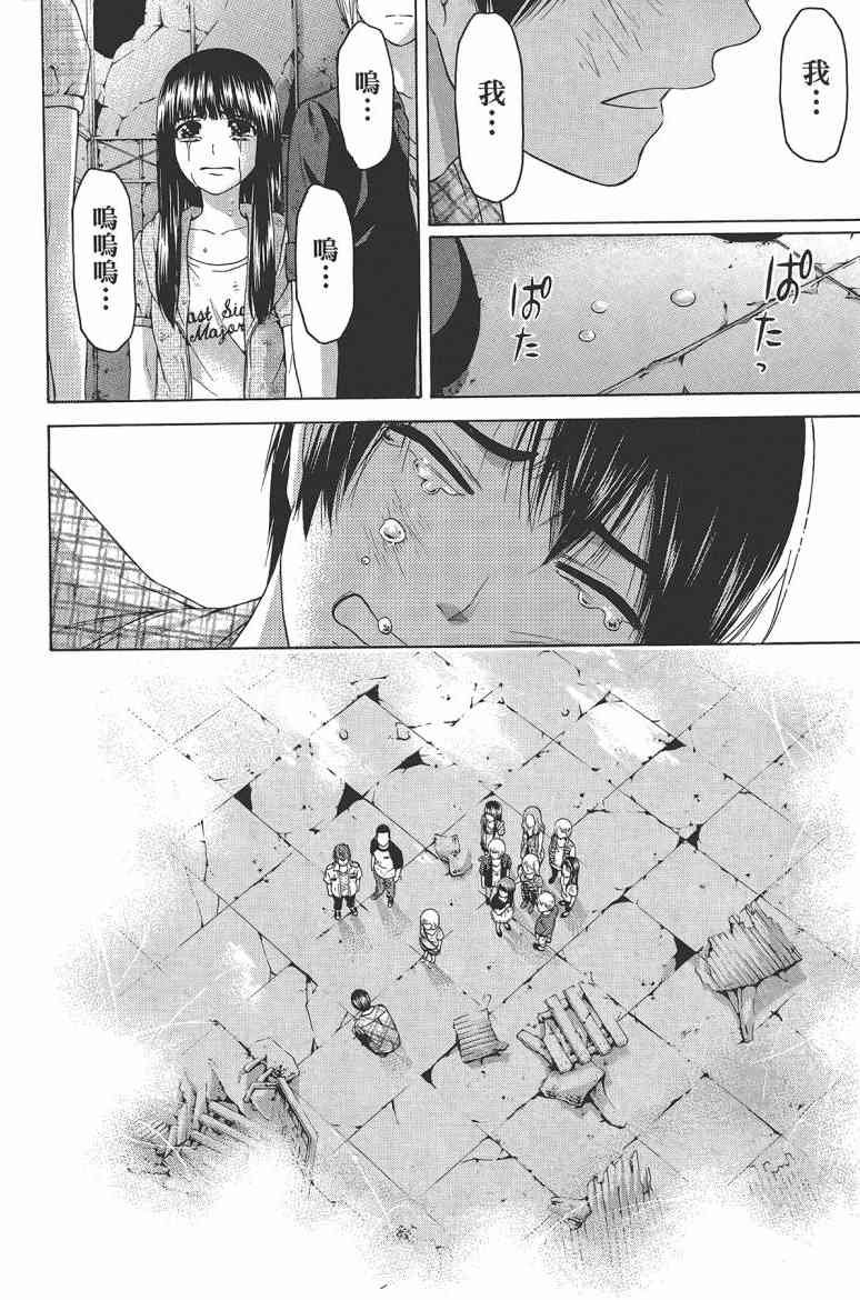 第16卷