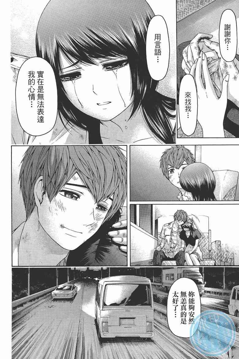 第16卷