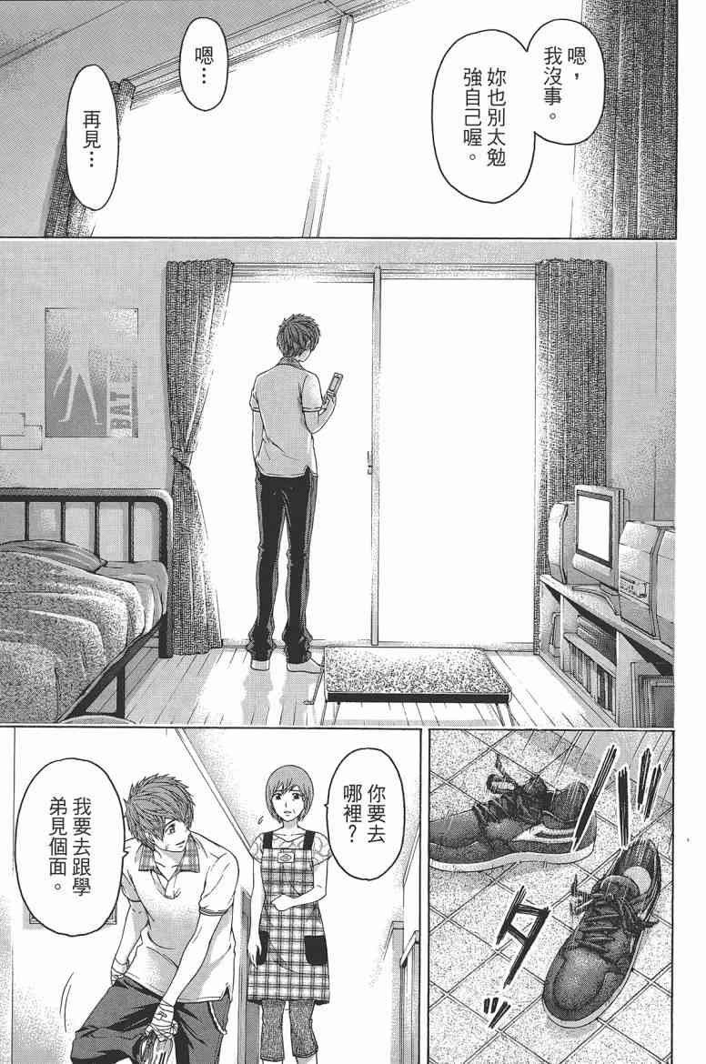 第16卷