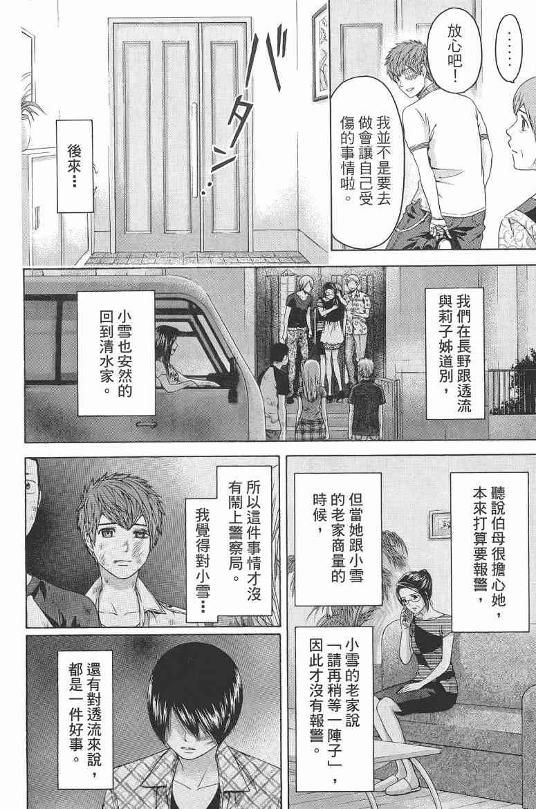 第16卷