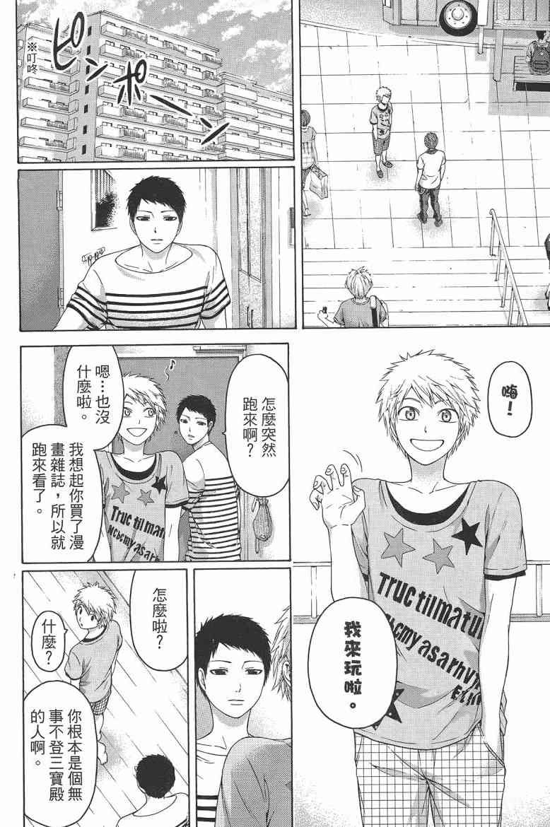 第16卷