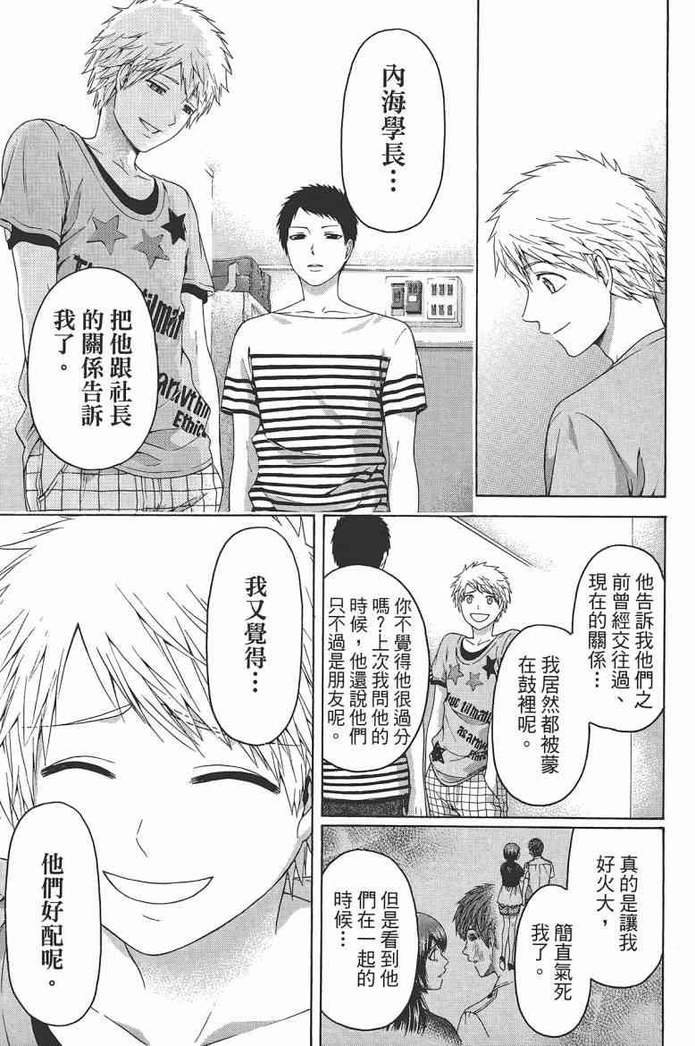 第16卷