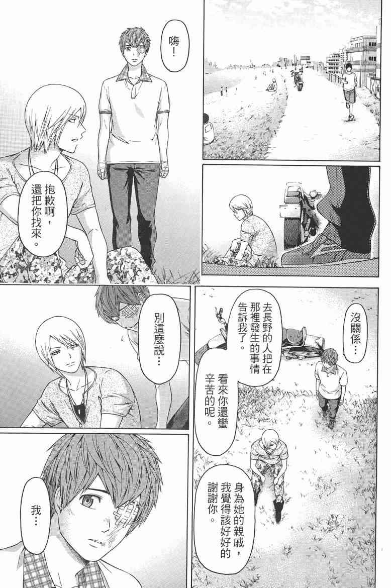 第16卷