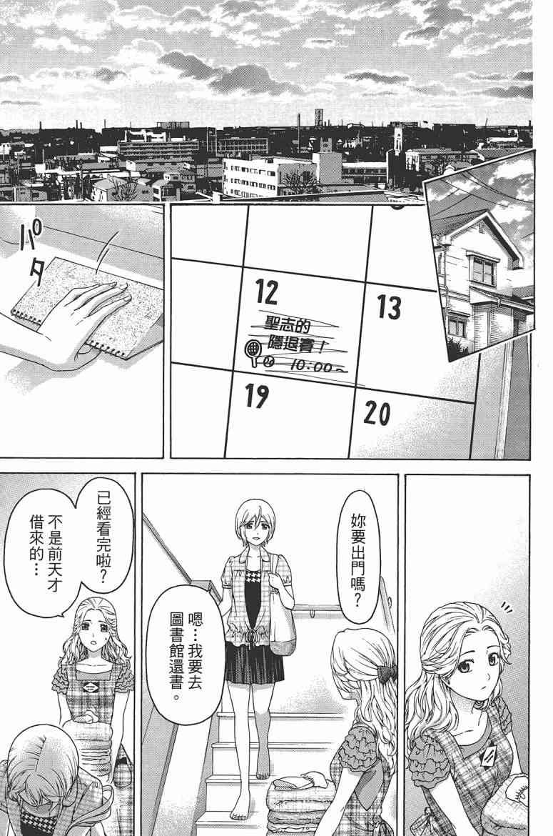 第16卷