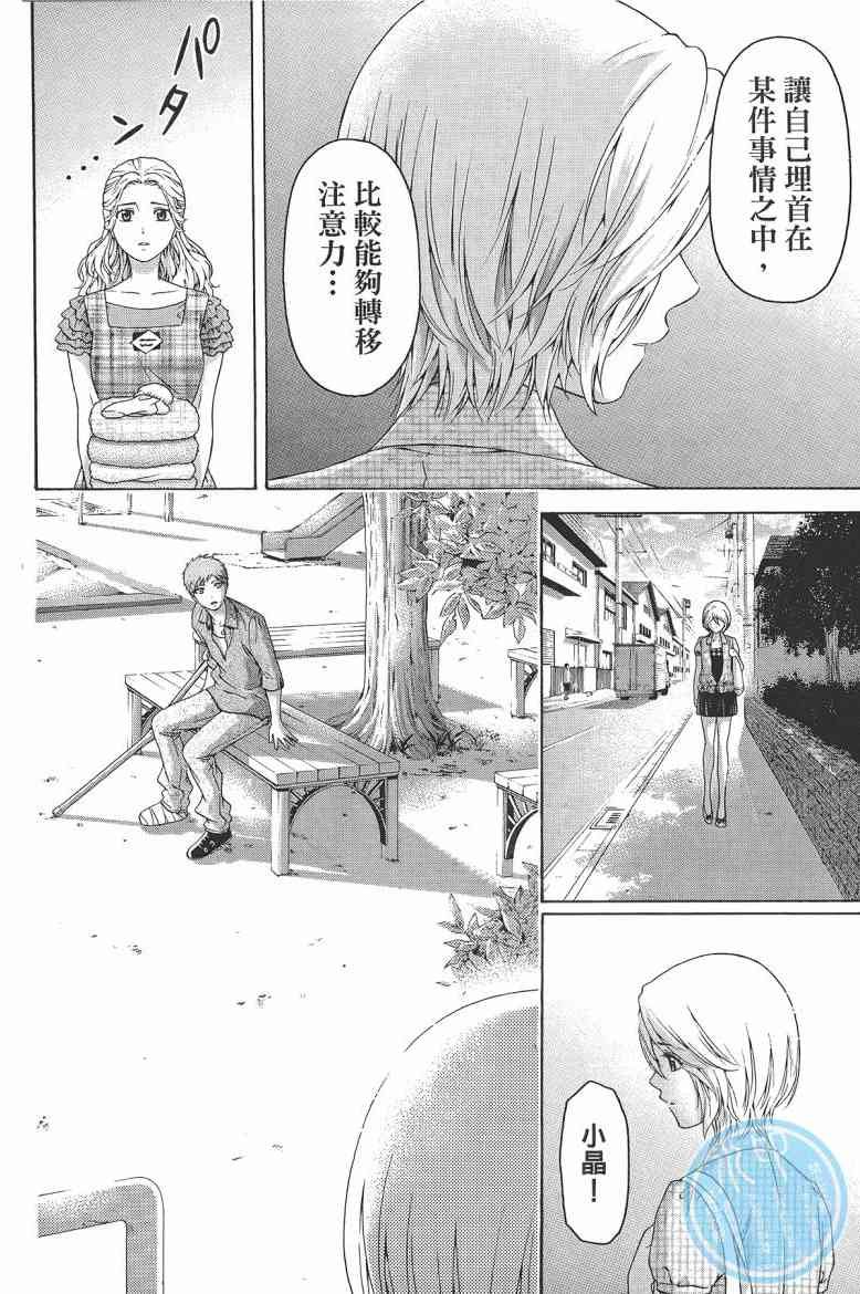 第16卷
