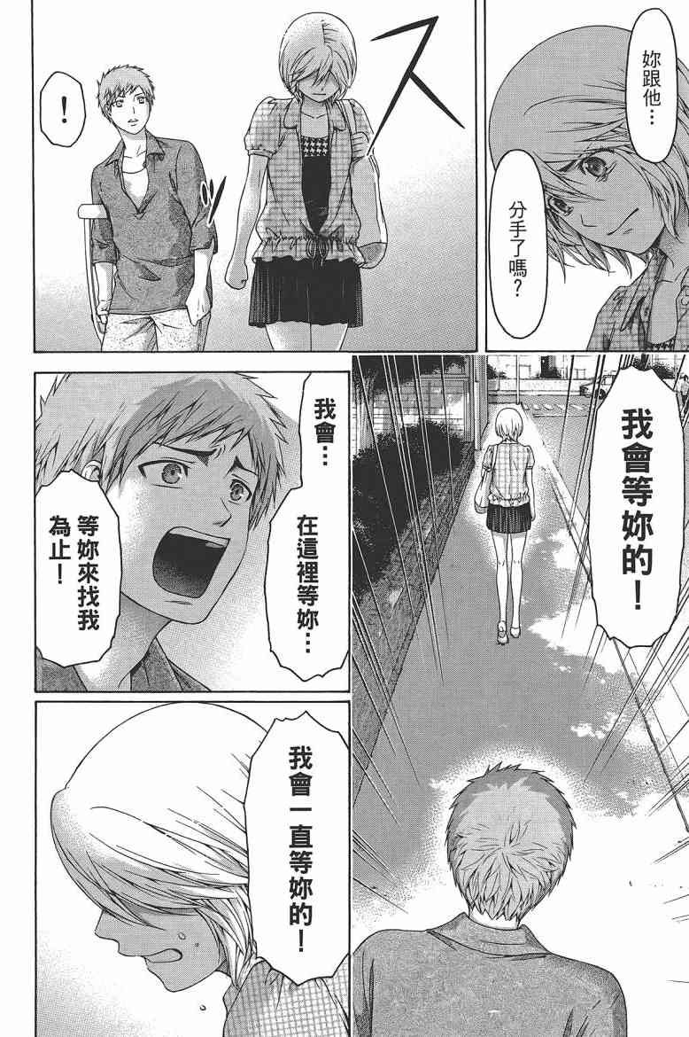 第16卷