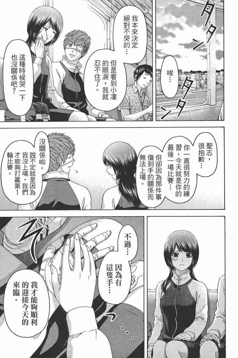 第16卷