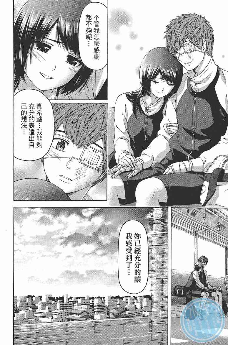 第16卷
