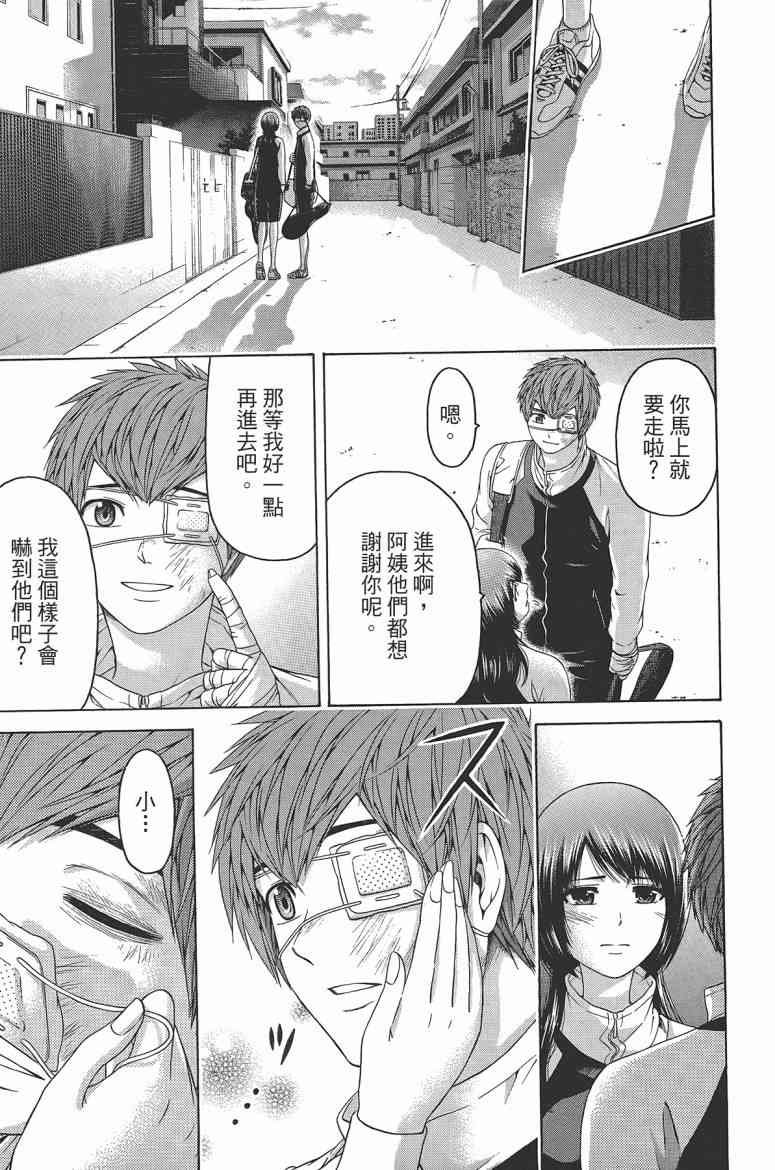 第16卷