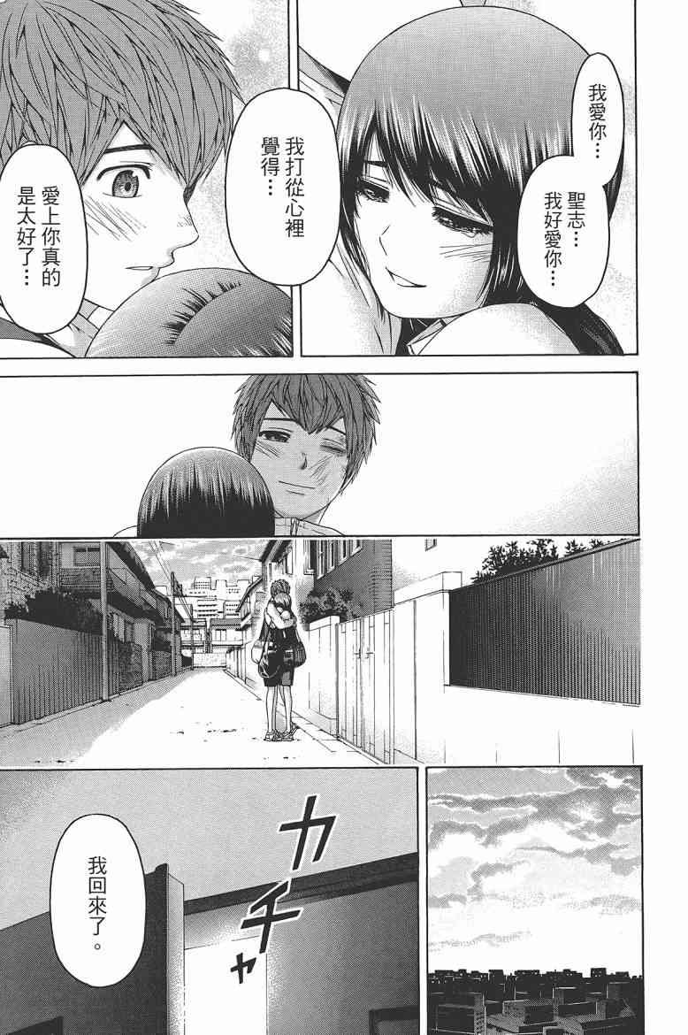 第16卷