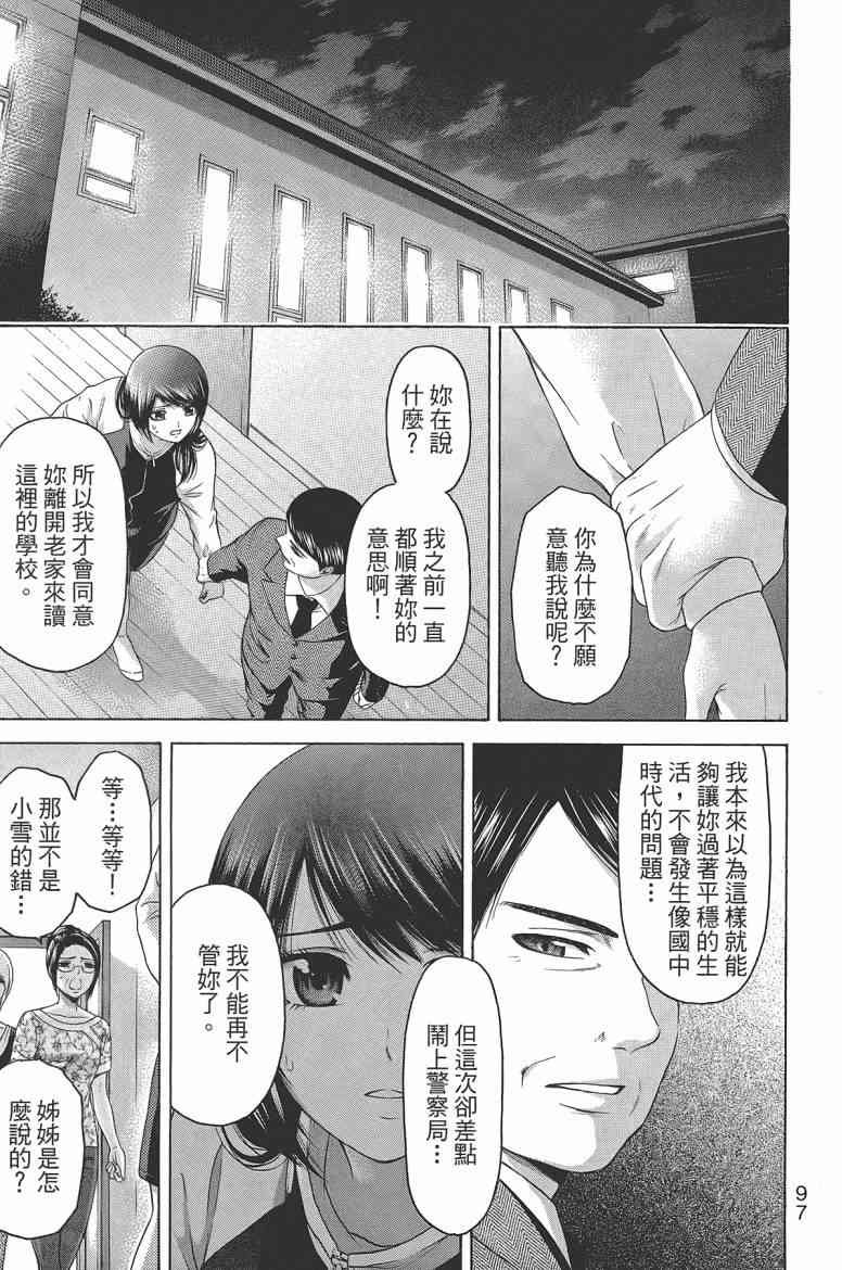 第16卷