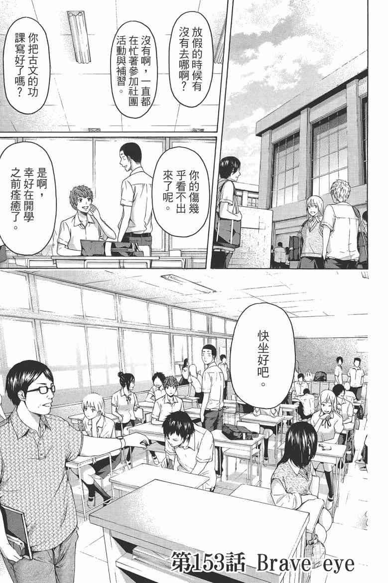 第16卷