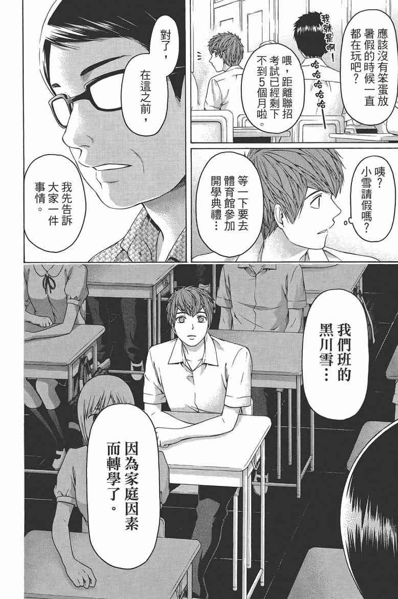 第16卷