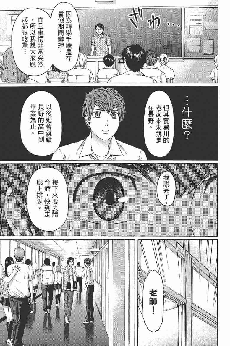 第16卷