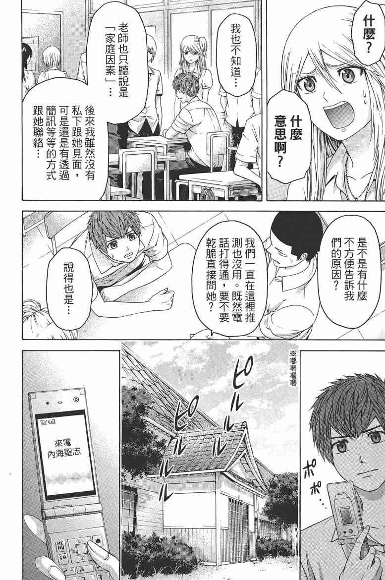 第16卷