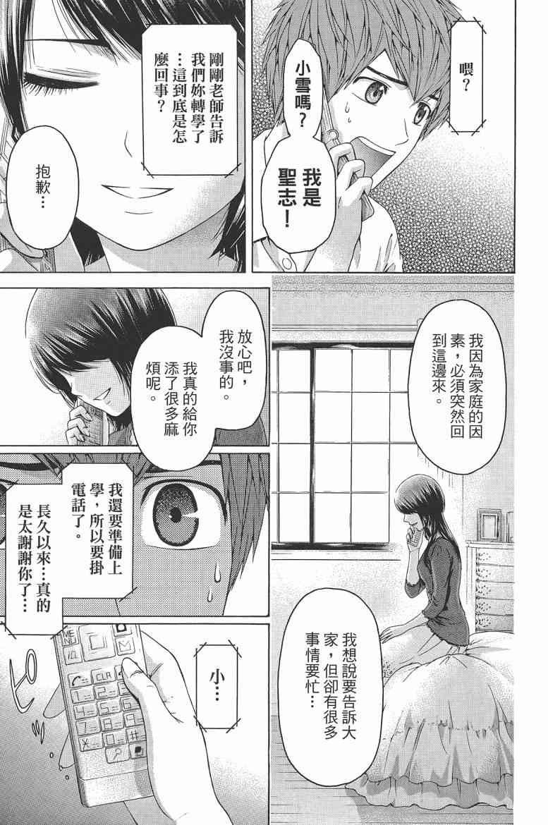 第16卷