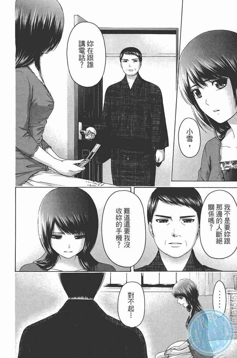 第16卷
