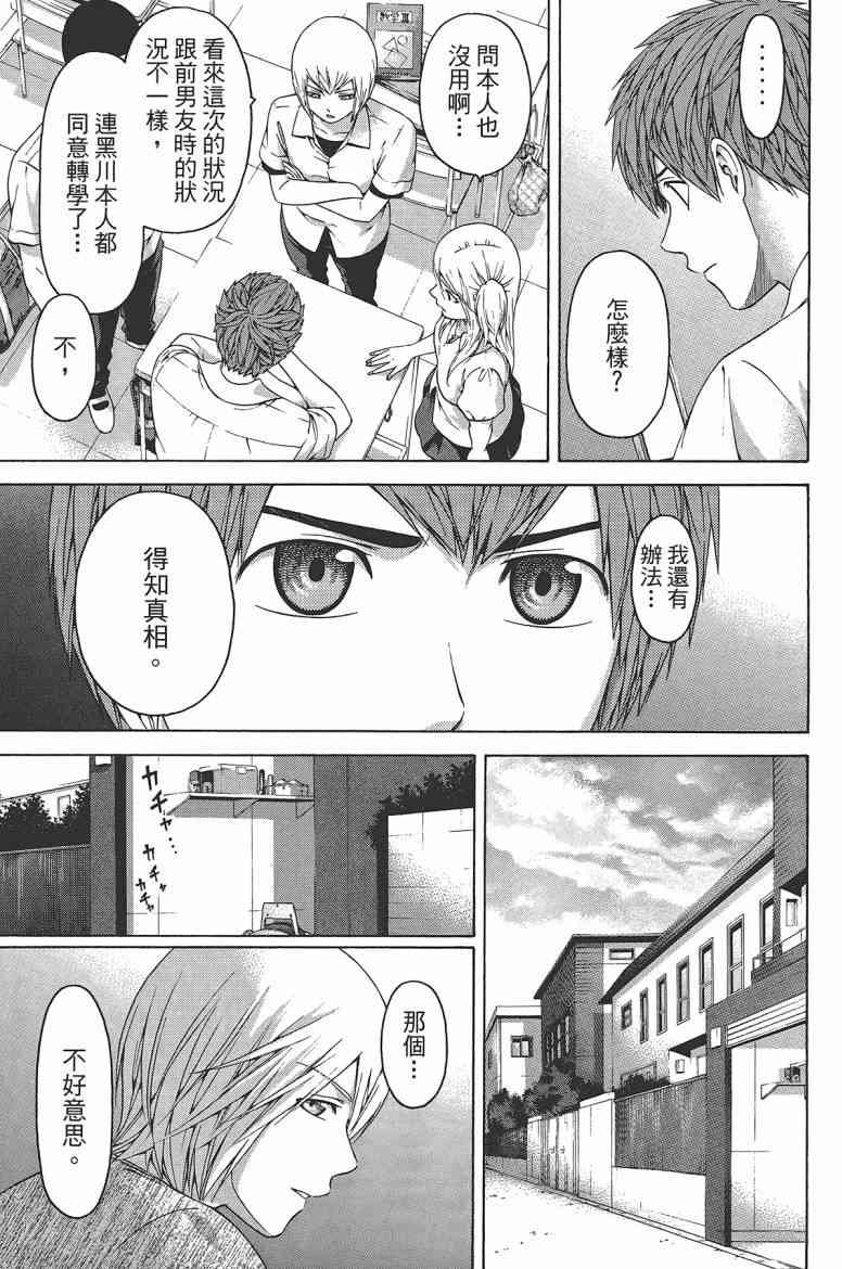 第16卷
