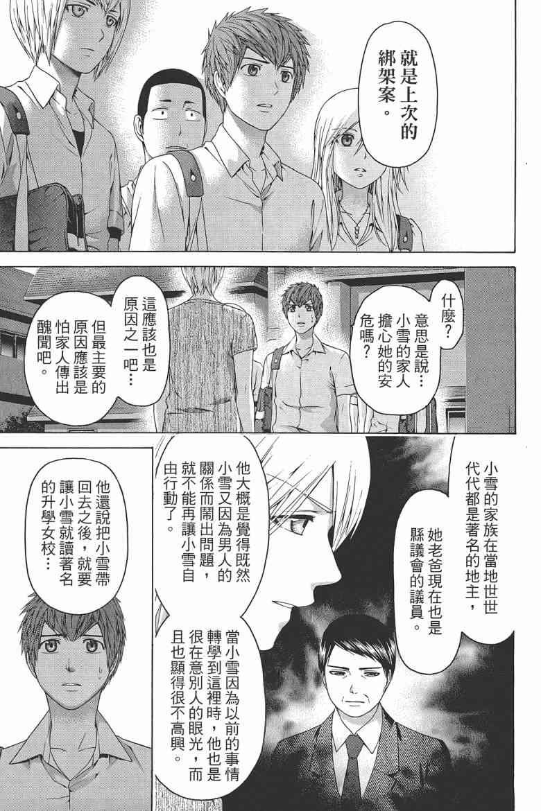 第16卷