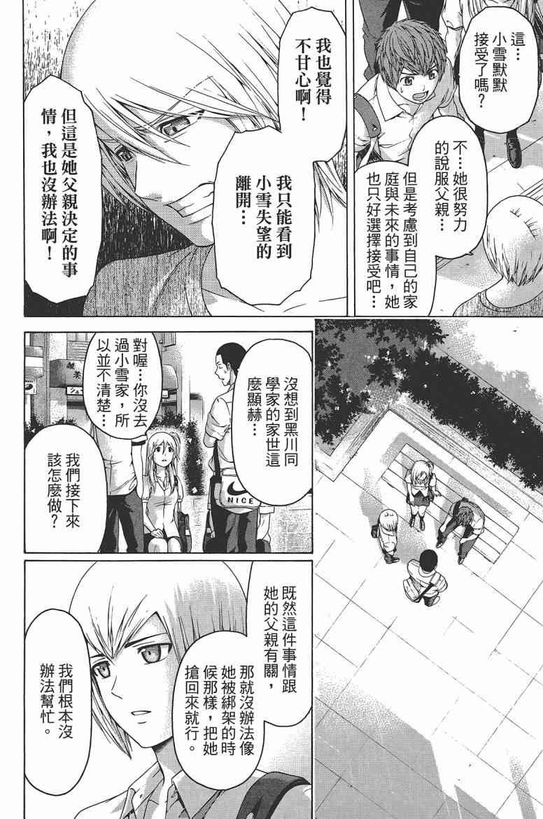 第16卷